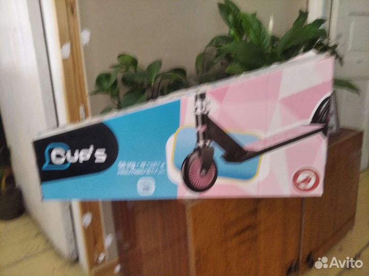 Самокат детский двухколесный новый