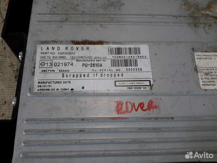 CD чейнджер Range Rover 3