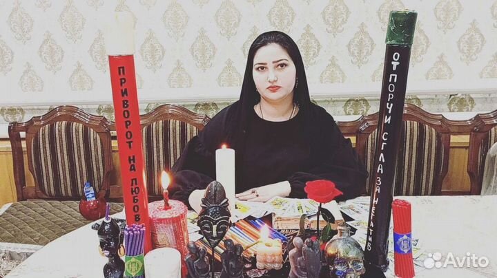 Приворот снятие порчи сглаза защита обучения