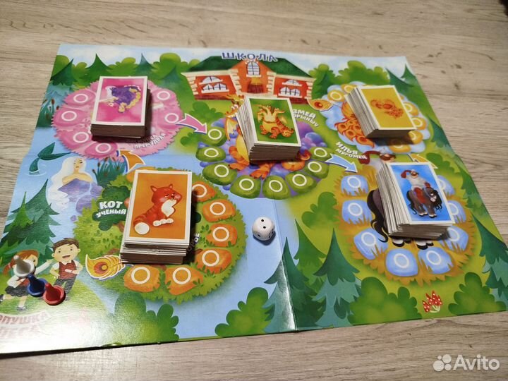 Настольная игра