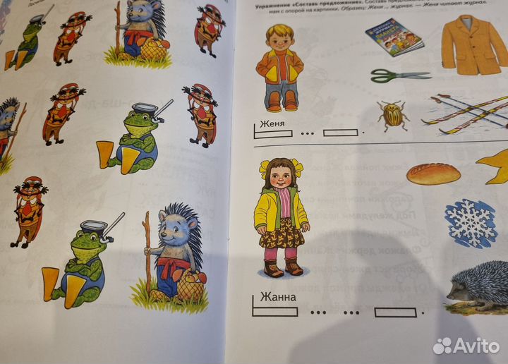 Логопедические пособия+пенал+папка для тетрадей