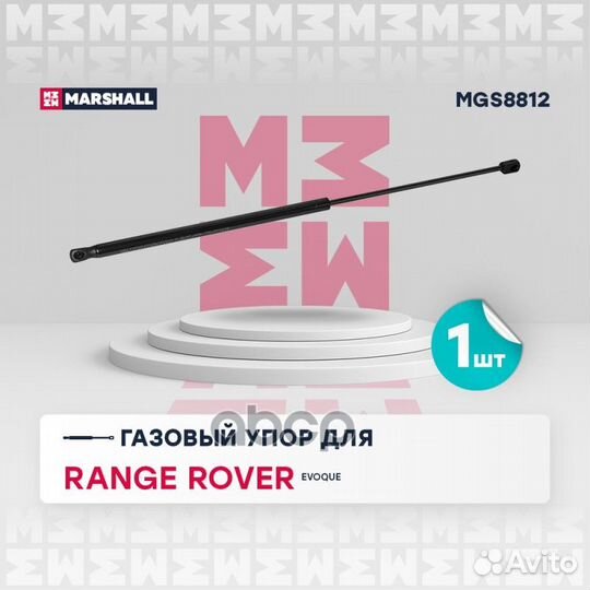 Упор газовый land rover evoque I -18 багажника