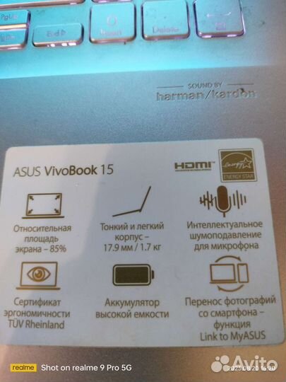 Ноутбук asus