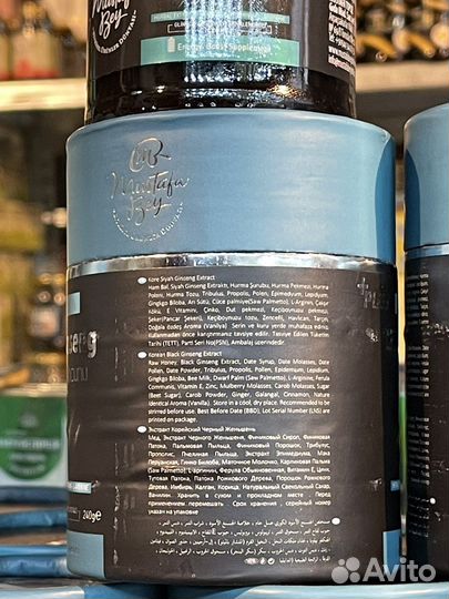 Бустер для поднятия уровня тестостерона