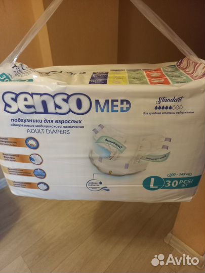 Памперсы Senso Med Standart L (100-145см)