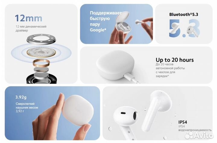 Беспроводные наушники Xiaomi Redmi Buds 4 Lite EU