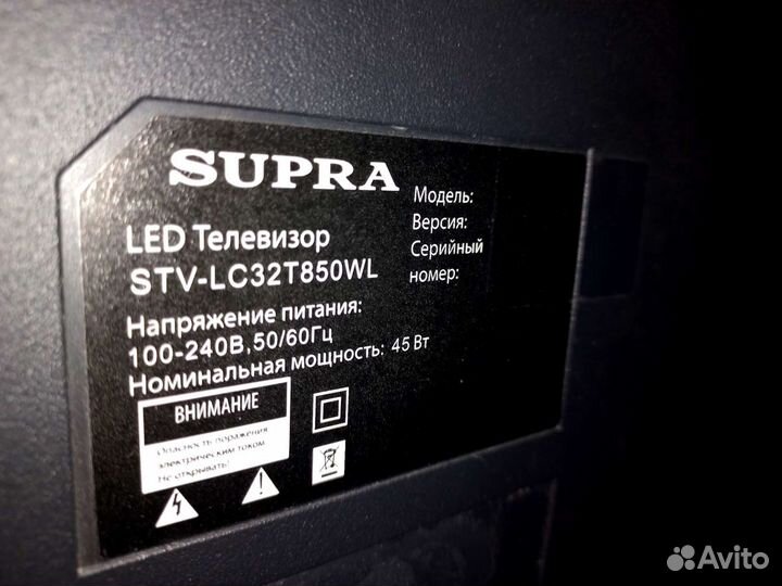 Телевизор 82 см диагональ
