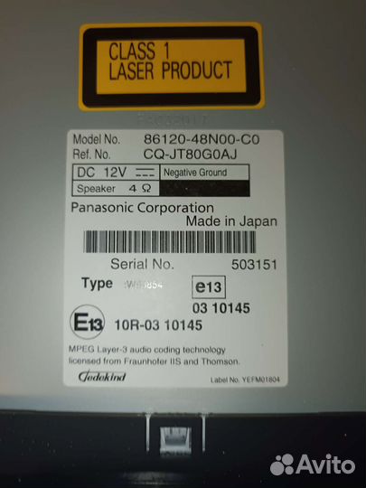 Для Toyota Highlander внутренний блок с магнитоло