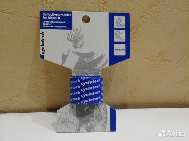 Браслет светоотражающий
