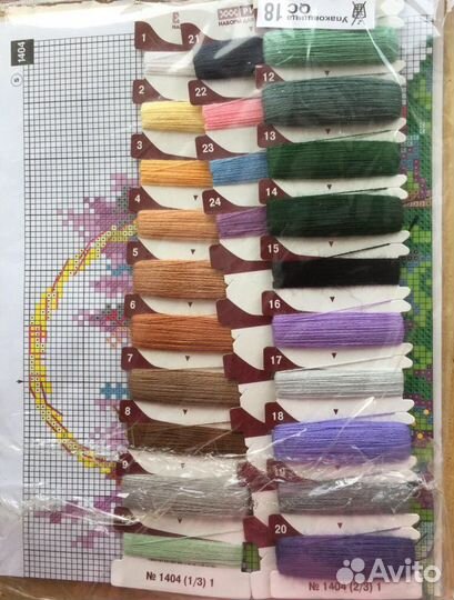 Набор для вышивания новый