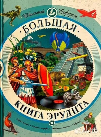 Продам книги