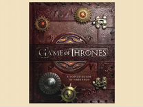Игра престолов: Путеводитель по Вестеросу в формат