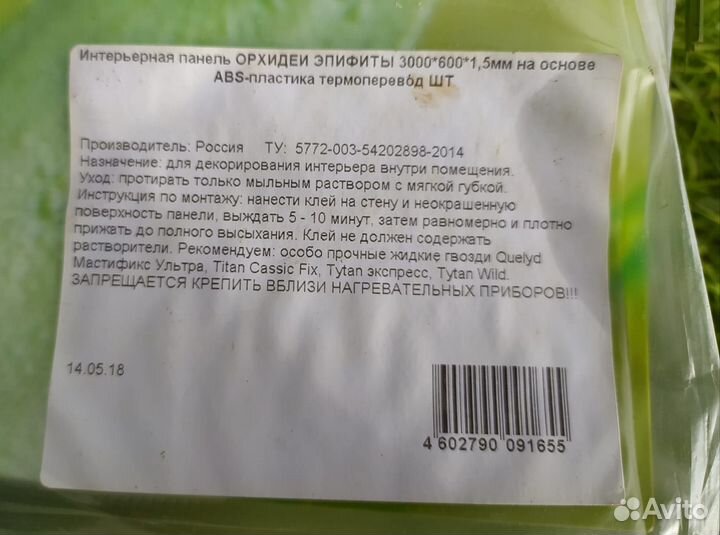 Фартук кухонный новый