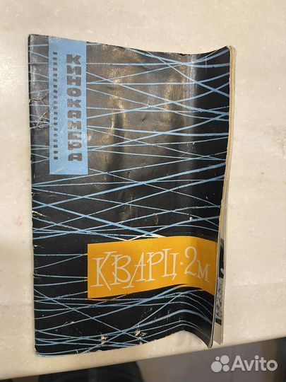 Кинокамера 