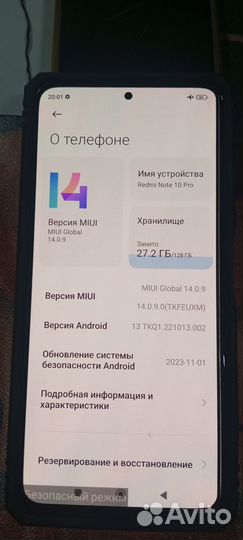 Xiaomi Redmi Note 10 Pro, 8/128 ГБ
