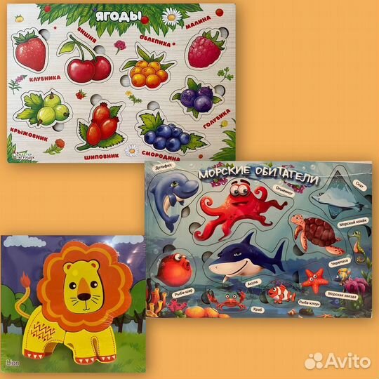 Детские игрушки