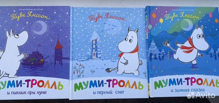 Детские книжки