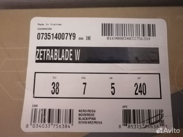 Ролики женские р-р 36