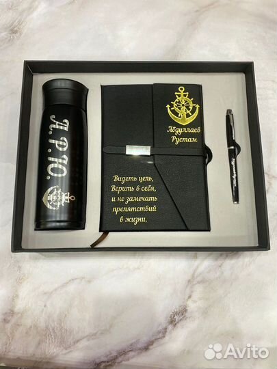 Подарочный набор