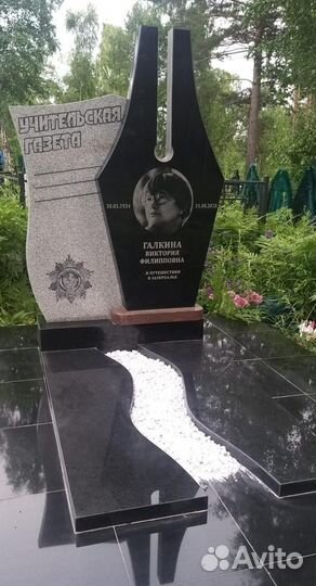 Памятники от производителя