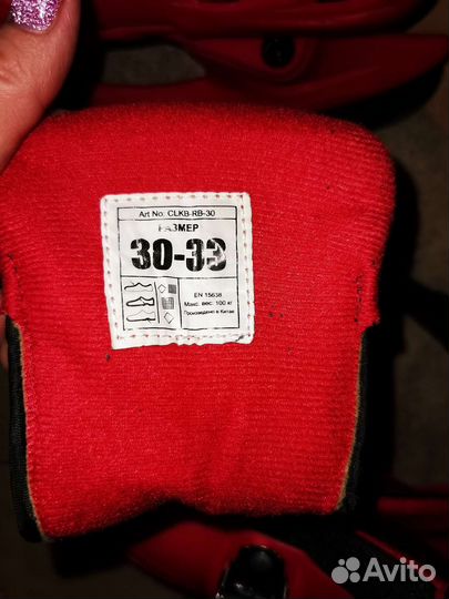 Коньки детские