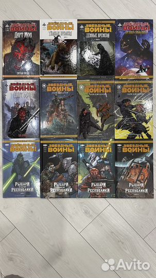 Комиксы звездные войны сага сказки