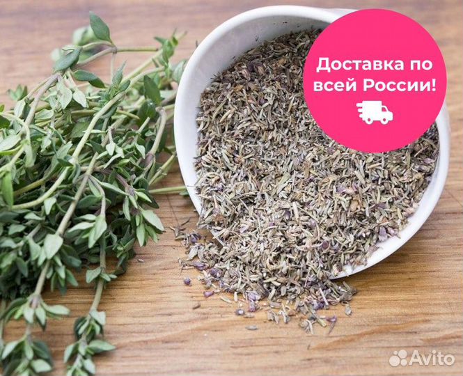 Кондари (Чабер )