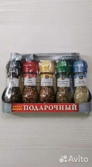 Подарочный набор специй