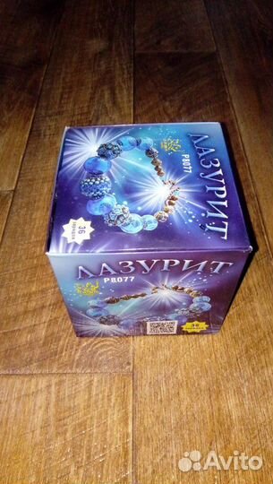 Салюты и фейерверки