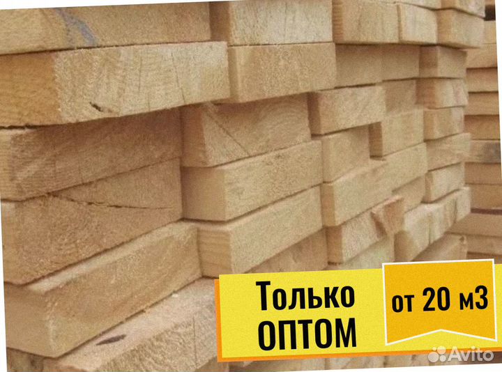 Доска Сосна сухая строганая