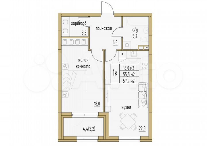 1-к. квартира, 57,7 м², 2/6 эт.