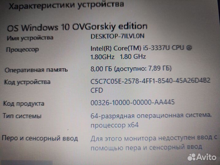 Игровой ноутбук intel i5/SSD/GeForce 2GB/SSD/8GB