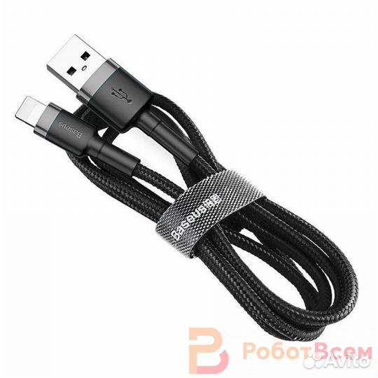 Кабель Baseus Cafule, USB - Lightning, 1.5А, 2м