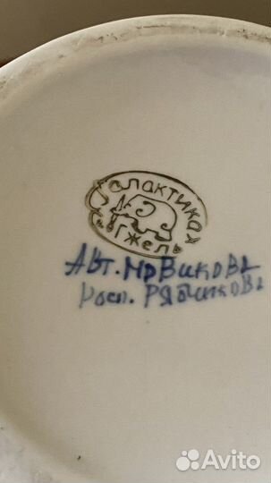 Ваза настольная Жар-птица Гжель