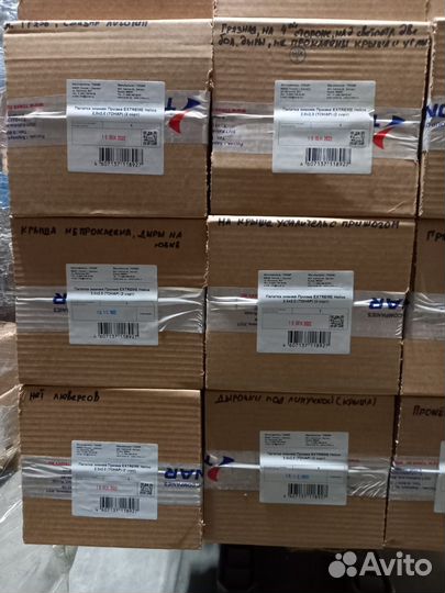 Палатки туристические