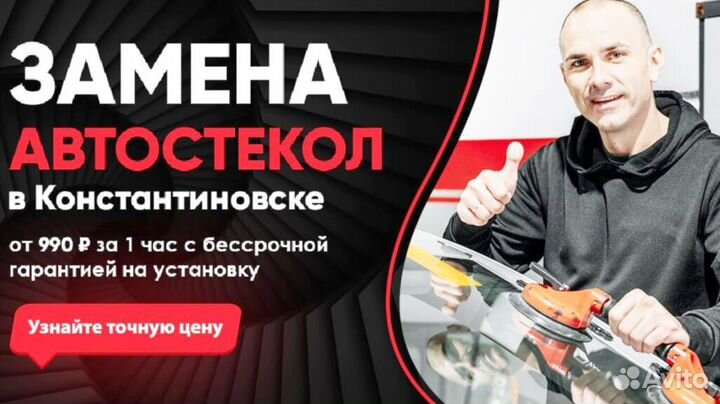 Лобовое стекло Hyundai i30