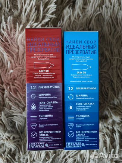 Презервативы Durex 12шт