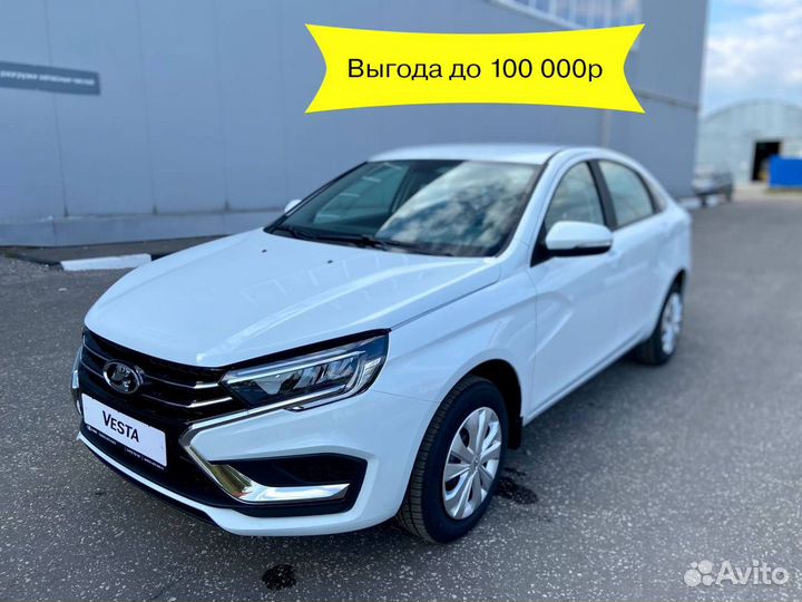 LADA Vesta 1.6 МТ, 2023