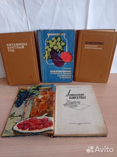 Книги кулинарные