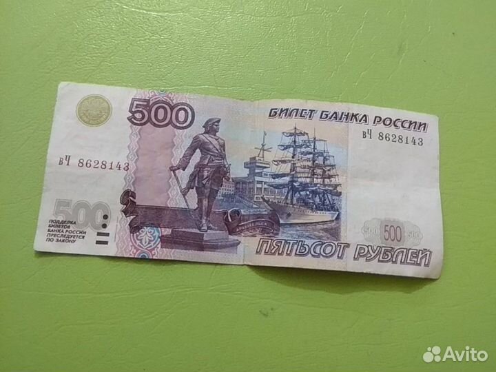 Редкая купюра (банкнота) с парусником
