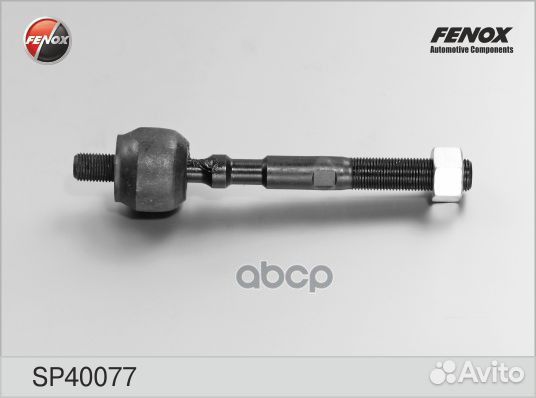 Тяга рулевая перед прав/лев Renault Master