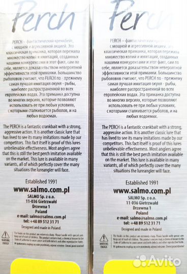 Salmo Perch 8F - HP/PH/HOP/HGS/RR