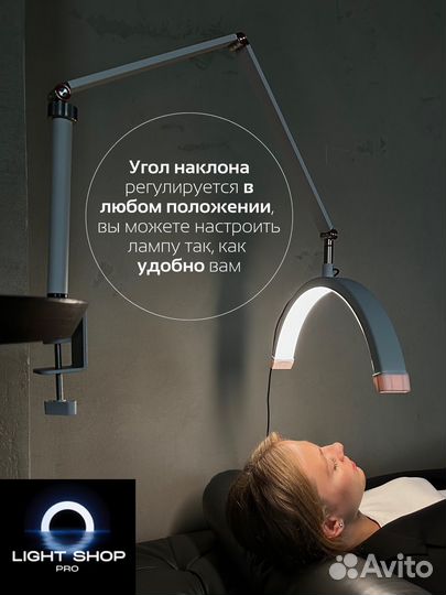 Лампа луна на струбцине