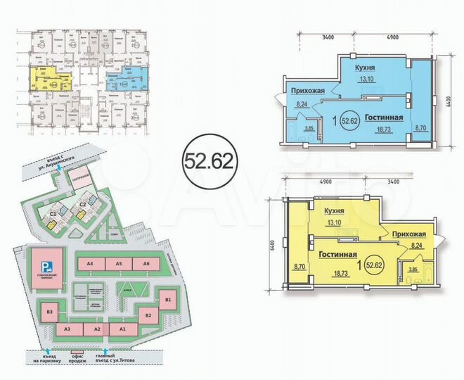 1-к. квартира, 52,6 м², 9/13 эт.