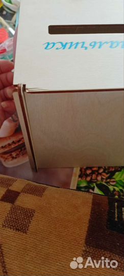 Свадебные аксессуары бу