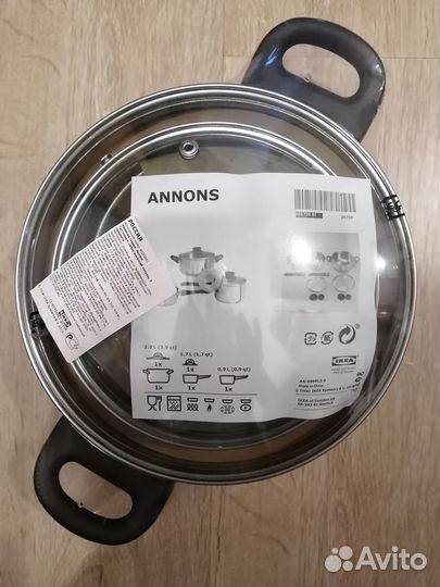 Икеа набор посуды (3 предмета) для всех типов плит