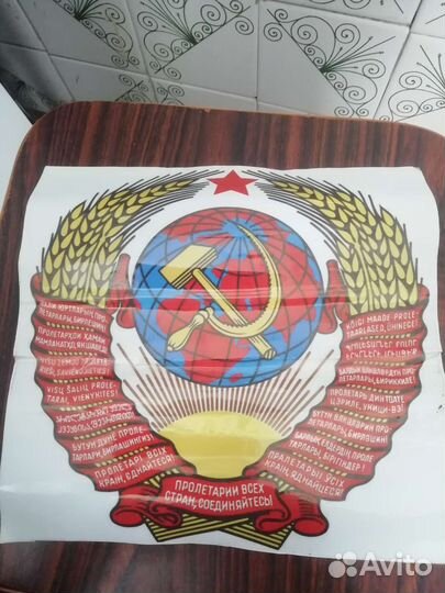 Наклейка герб СССР