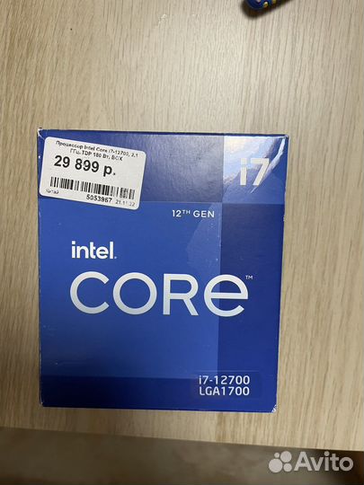 Кулер Intel Core i7-12700