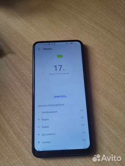 Huawei P Smart Z 64GB