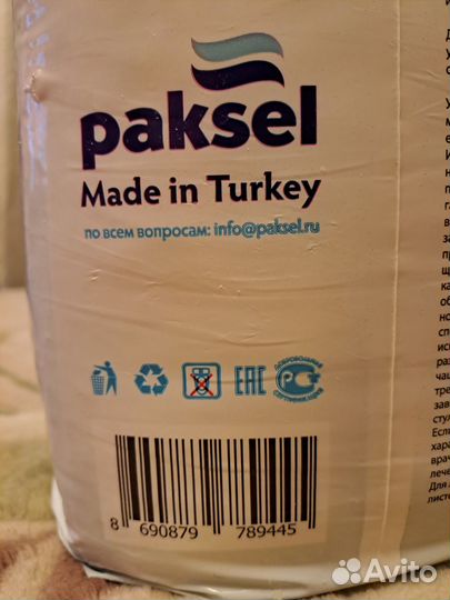 Меняю памперсы Zollina M на пеленки для взрослыx